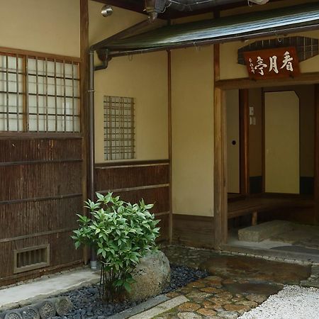 Aoi Suites At Nanzenji Modern & Traditional Japanese Style Kioto Exterior foto