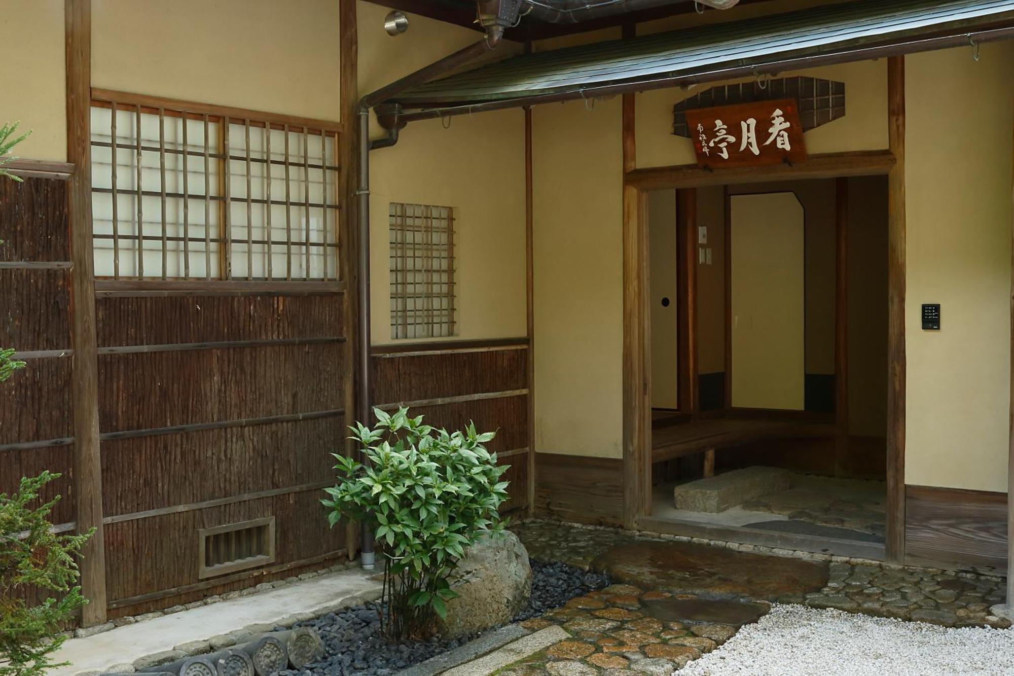 Aoi Suites At Nanzenji Modern & Traditional Japanese Style Kioto Exterior foto